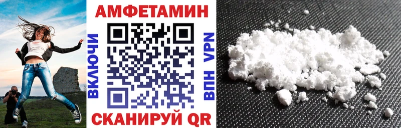 Амфетамин VHQ  Гудермес 