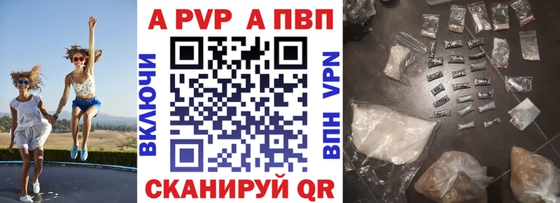 мега ТОР Гудермес A PVP Crystall купить сайты