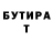КЕТАМИН VHQ Majorka Magorik