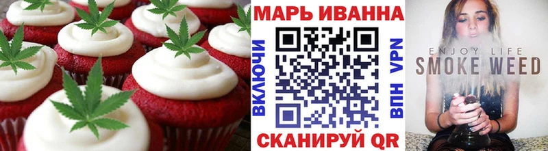 Печенье с ТГК марихуана  Гудермес 