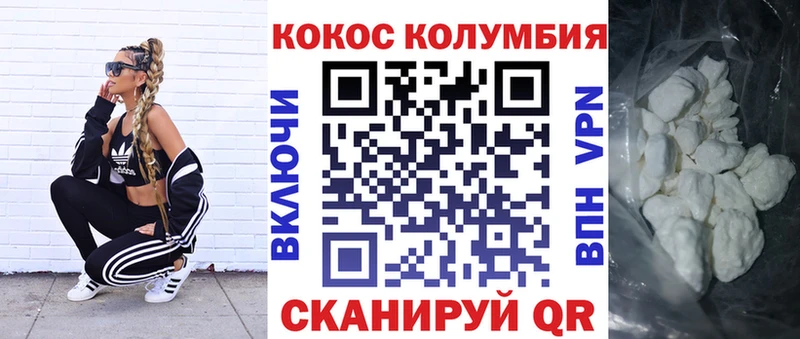 маркетплейс как зайти  KRAKEN ONION  COCAIN Fish Scale  Гудермес  наркошоп 