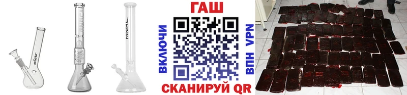 как найти закладки Гудермес ГАШ Premium
