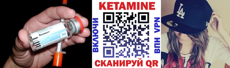 КЕТАМИН ketamine  Гудермес 
