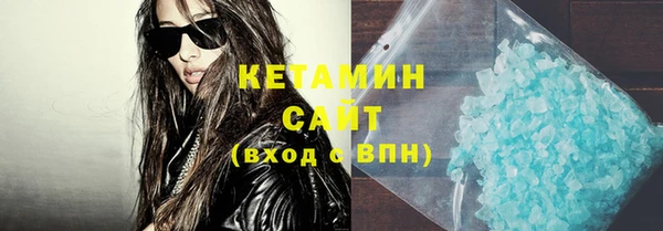 альфа пвп VHQ Баксан