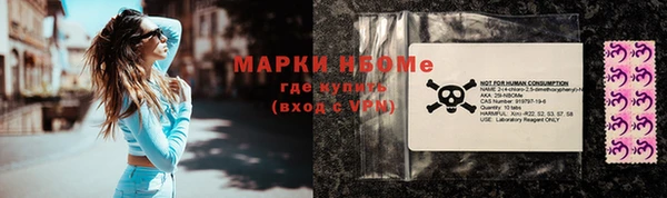 кокаин VHQ Балабаново