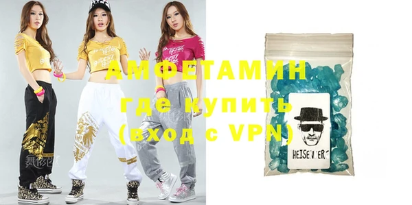 кокаин VHQ Балабаново