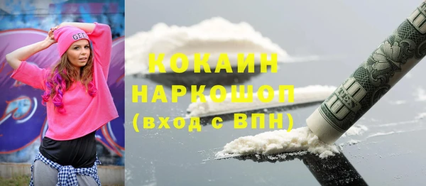кокаин VHQ Балабаново
