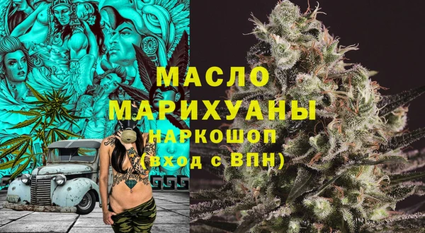 метадон Армянск