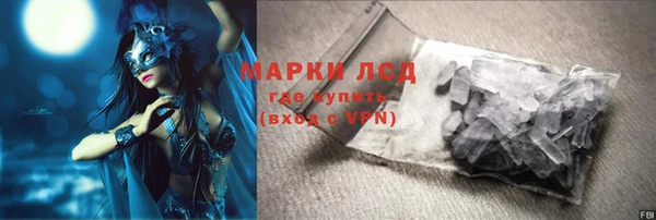 метадон Армянск