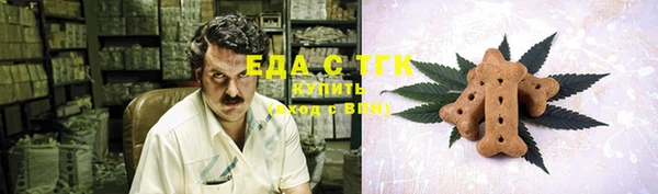 меф Покровск