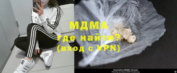 мефедрон мука Арсеньев