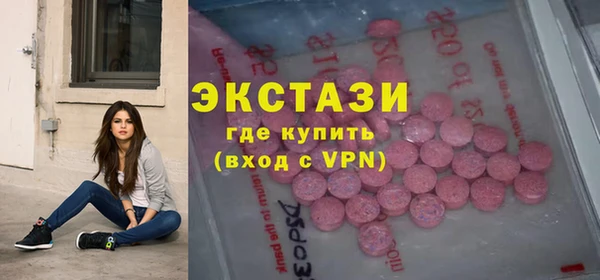 кокаин VHQ Балабаново
