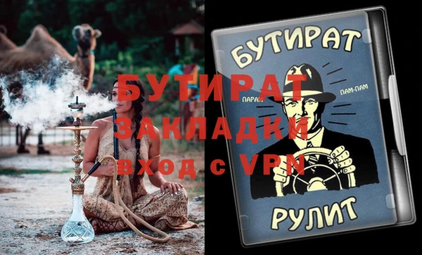 сатива Аркадак