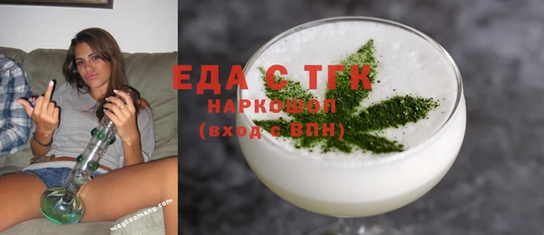 кокаин VHQ Балабаново