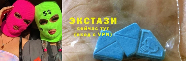 кокаин VHQ Балабаново