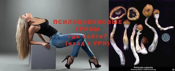 мефедрон мука Арсеньев