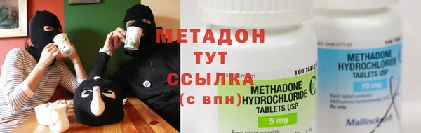 альфа пвп VHQ Баксан