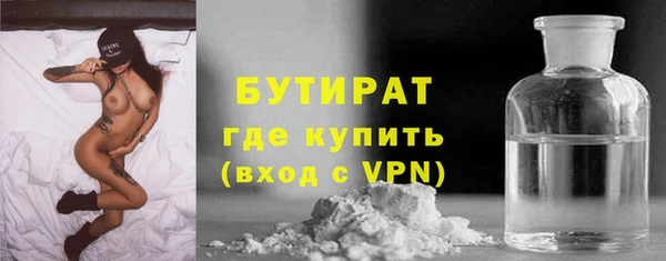 кокаин VHQ Балабаново