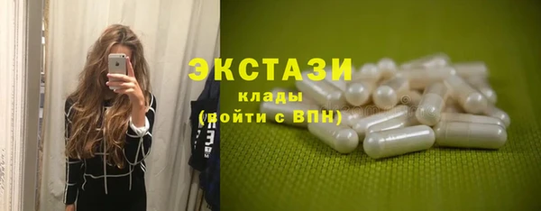 прущие грибы Балахна