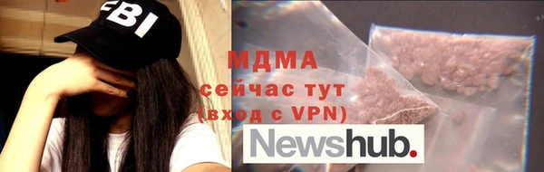 альфа пвп VHQ Баксан
