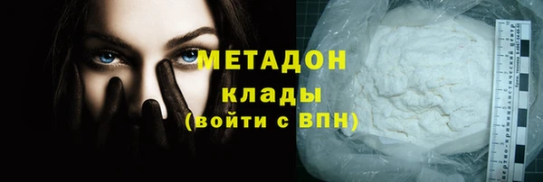 мефедрон мука Арсеньев