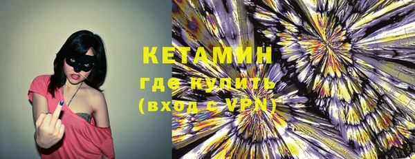 мефедрон мука Арсеньев