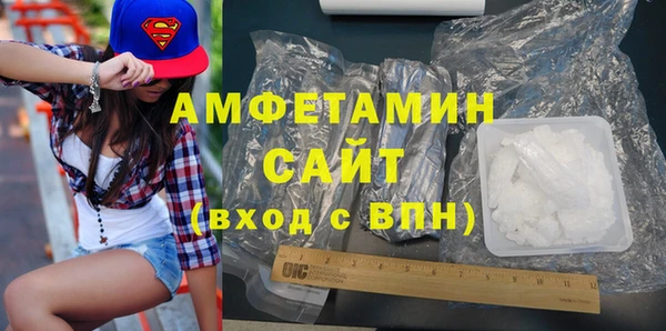альфа пвп VHQ Баксан
