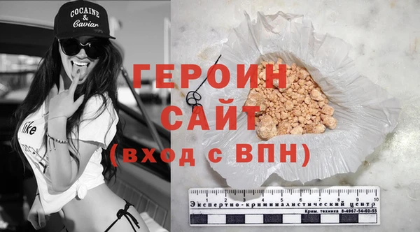 прущие грибы Балахна