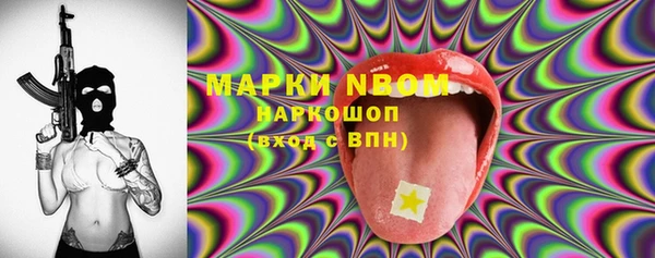 мефедрон мука Арсеньев