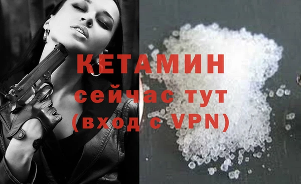 альфа пвп VHQ Баксан