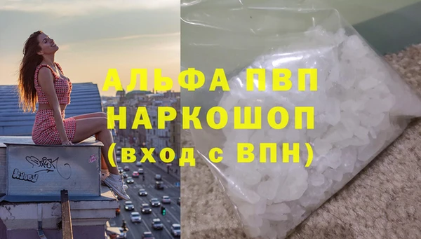 кокаин VHQ Балабаново