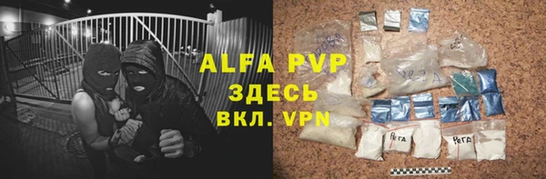 альфа пвп VHQ Баксан