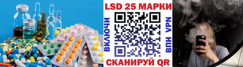 ЛСД экстази ecstasy  Гудермес 