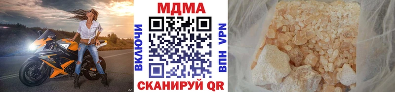 MDMA crystal  Гудермес 