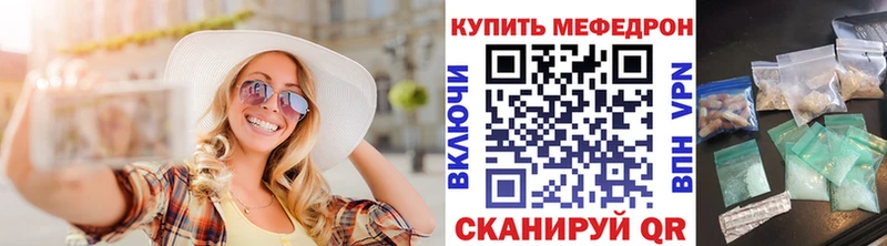 Меф мяу мяу  Гудермес 