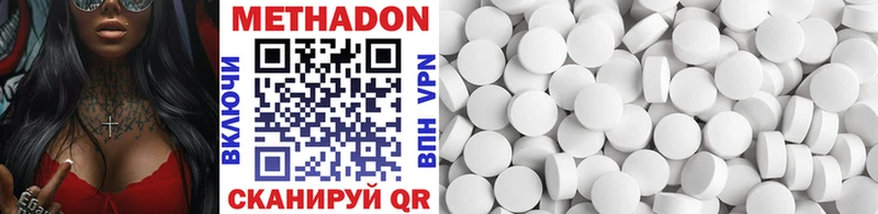 hydra онион  Гудермес  Метадон кристалл 