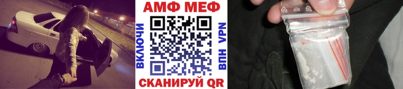 МЕТАМФЕТАМИН кристалл shop как зайти Гудермес