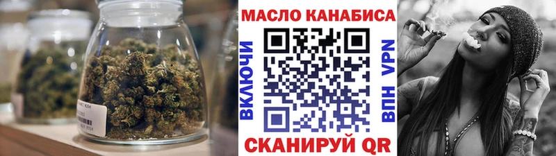 ТГК жижа  хочу наркоту  Гудермес 